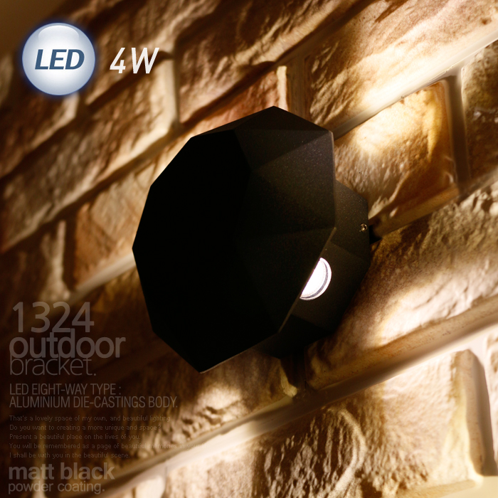 LED 1324 옥타곤 외부벽등 4W (블랙)