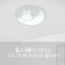 꿈꾸는 토끼 방등 75W (삼색변환+디밍)